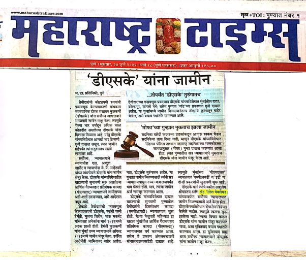 Wintry Mountain Landscape